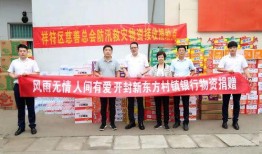 开封新东方爆料事件最新,揭秘教育机构内部乱象