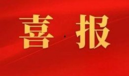 福州市新闻爆料,聚焦城市动态与民生热点
